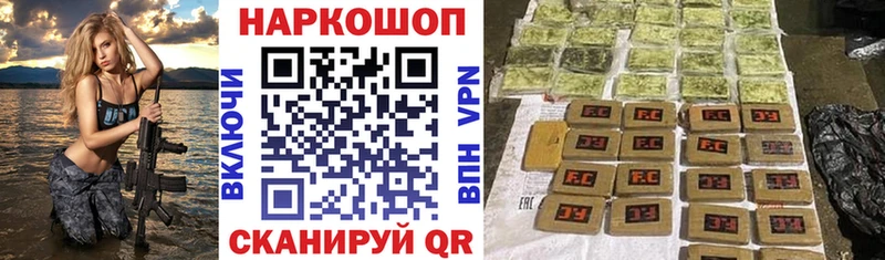 Купить закладку СК  АМФ  Псилоцибиновые грибы  МЕФ  ГАШ  Кимовск
