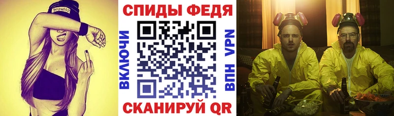Купить где  Кимовск  АМФЕТАМИН Premium 