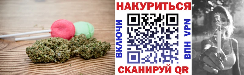 Canna-Cookies конопля  Купить закладки  Кимовск 