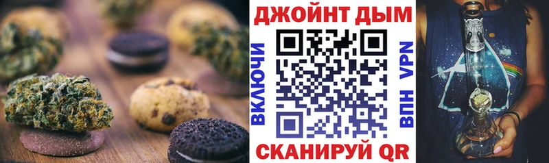 Печенье с ТГК марихуана Кимовск
