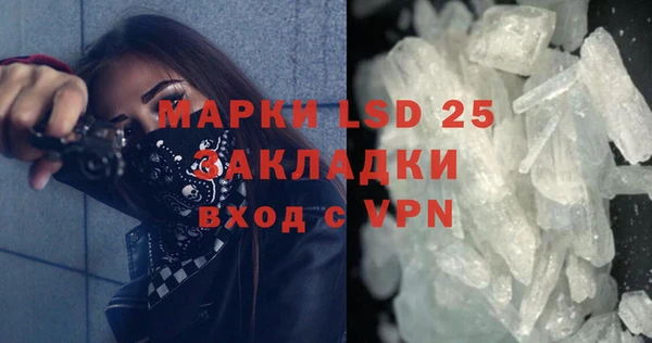 герыч Елабуга