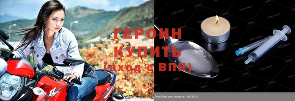 кокаин перу Ельня