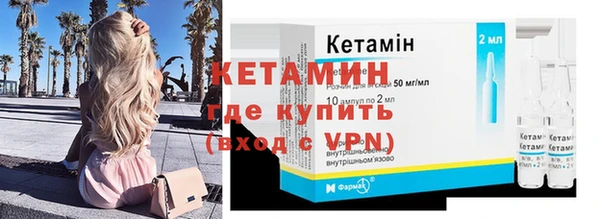 кокаин перу Ельня