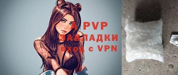 бутират Елизово