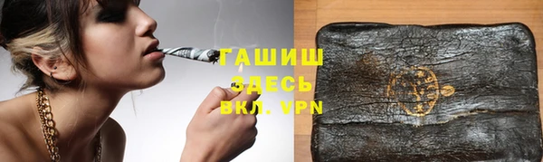 бутират Елизово
