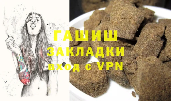 бутират Елизово