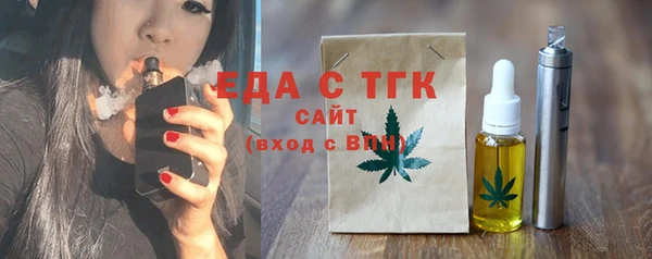 герыч Елабуга