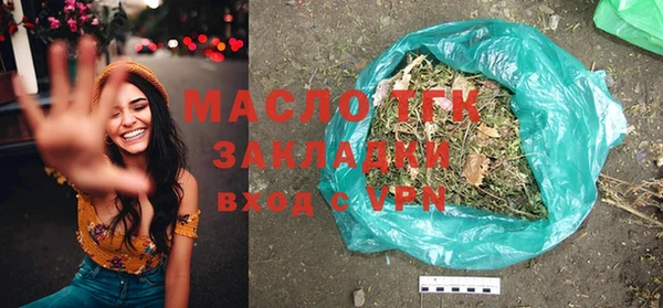 герыч Елабуга