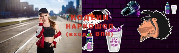 бутират Елизово