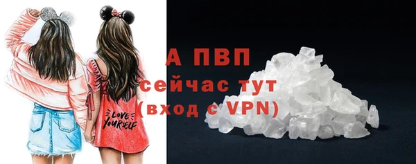 герыч Елабуга