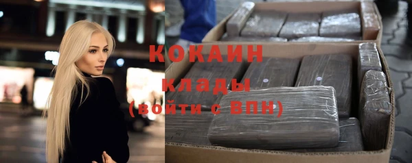кокаин перу Ельня