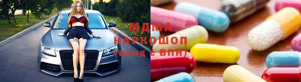 бутират Елизово