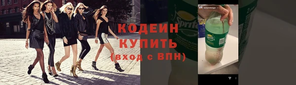 герыч Елабуга