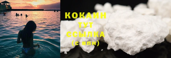 бутират Елизово