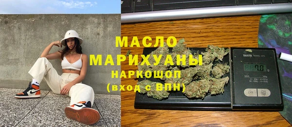 бутират Елизово