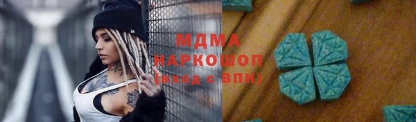 герыч Елабуга