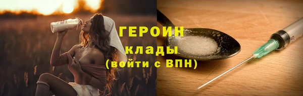 бутират Елизово