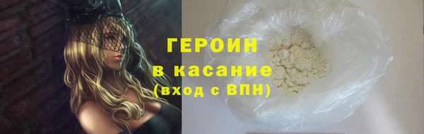 бутират Елизово