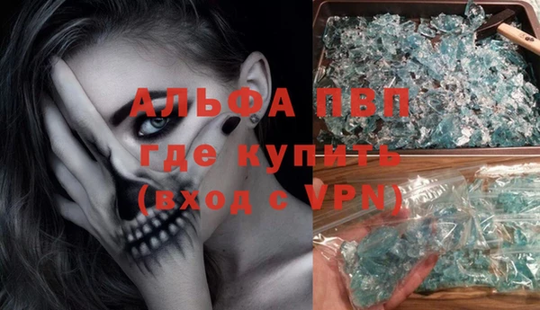 кокаин перу Ельня