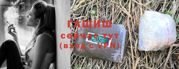 бутират Елизово