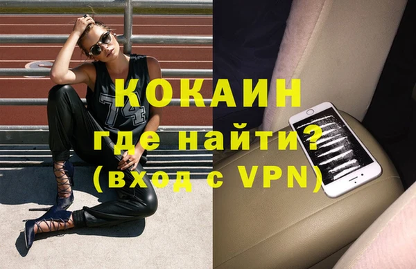 кокаин перу Ельня