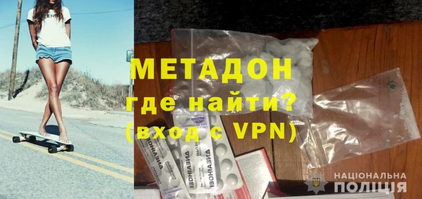 кокаин перу Ельня