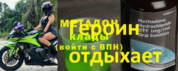 кокаин перу Ельня