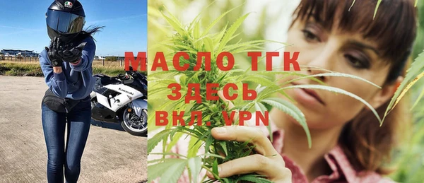 бутират Елизово