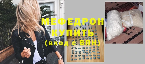 кокаин перу Ельня