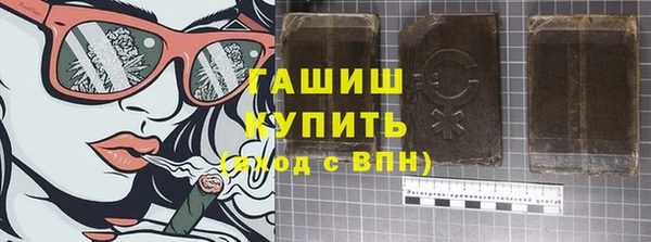 герыч Елабуга