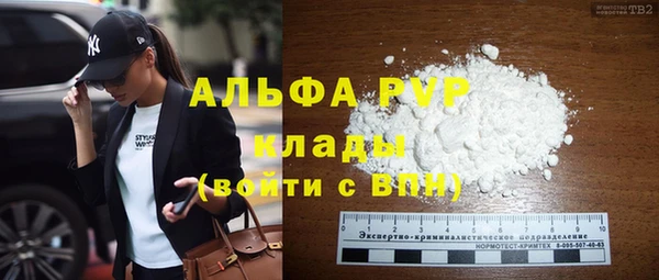 герыч Елабуга