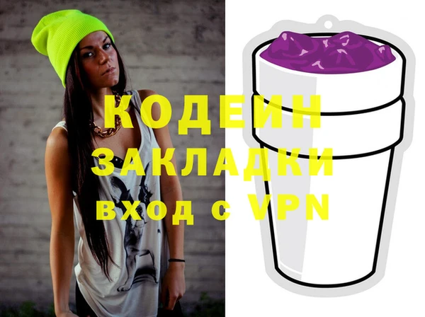 кокаин перу Ельня