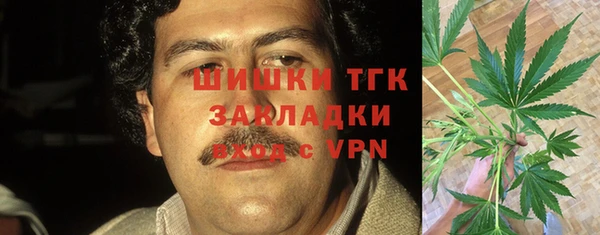 бутират Елизово