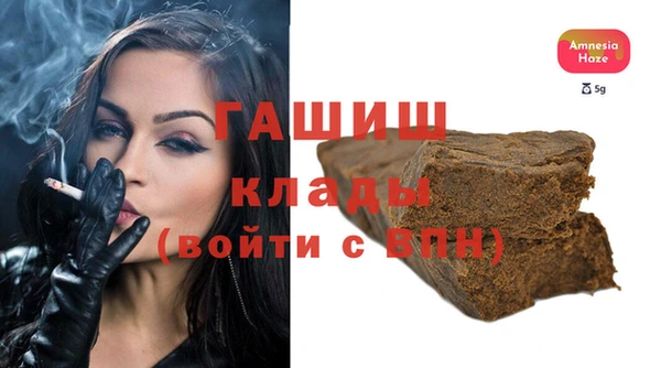 бутират Елизово