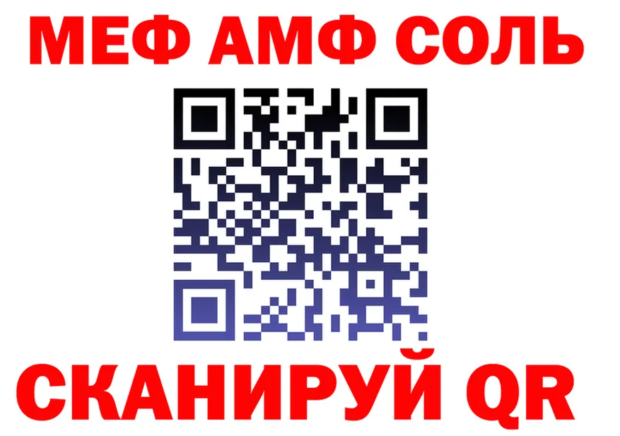 Где продают наркотики? это клад Кимовск