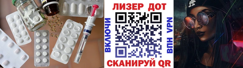Купить где  Кимовск  ЛСД экстази кислота 