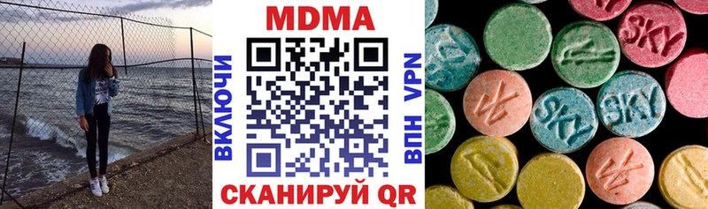 MDMA Molly  Купить где  Кимовск 