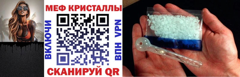 Меф 4 MMC  Купить где  Кимовск 