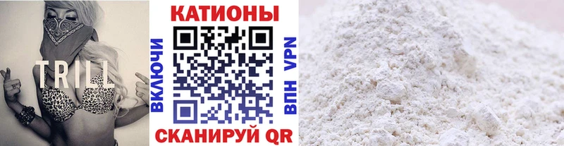 Мефедрон  Кимовск