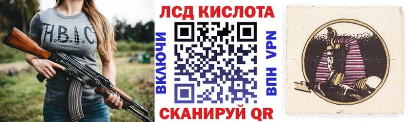 Купить где  Кимовск  Марки 25I-NBOMe 1,8мг 